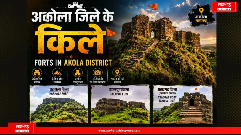 Forts in Akola District