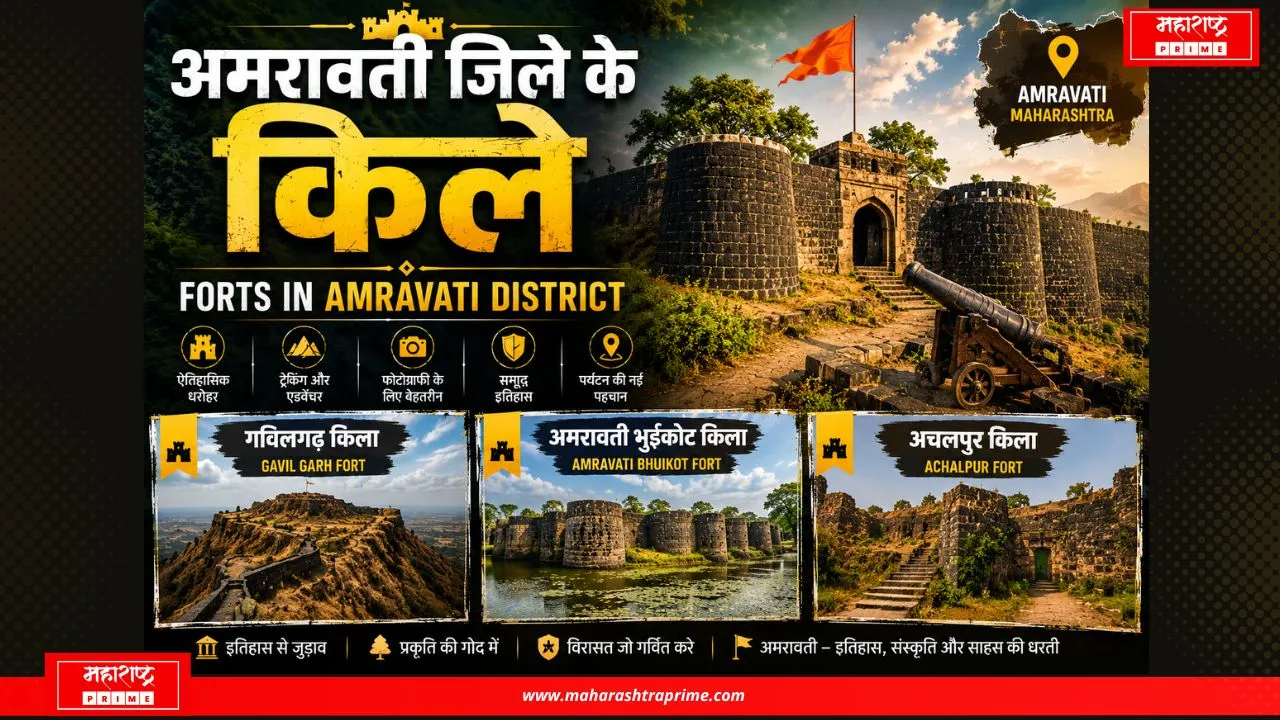 Forts in Amravati District